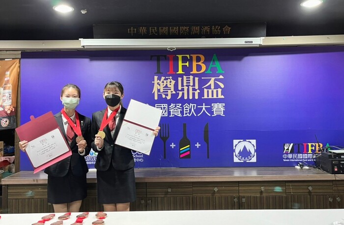 【恭賀】第五屆TIFBA樽鼎盃全國餐飲大賽 榮獲1金2銀1銅圖片