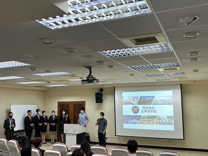 【紀實】星野集團 企業說明會圖片