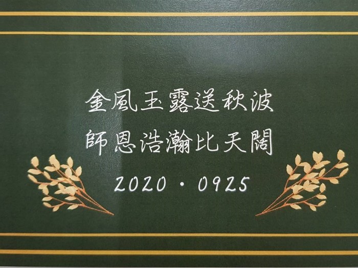 邀請卡Image