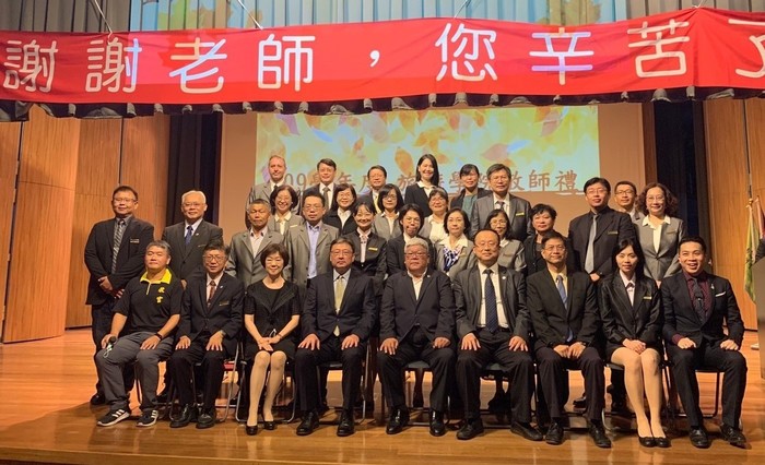 旅遊學院教師合照Image