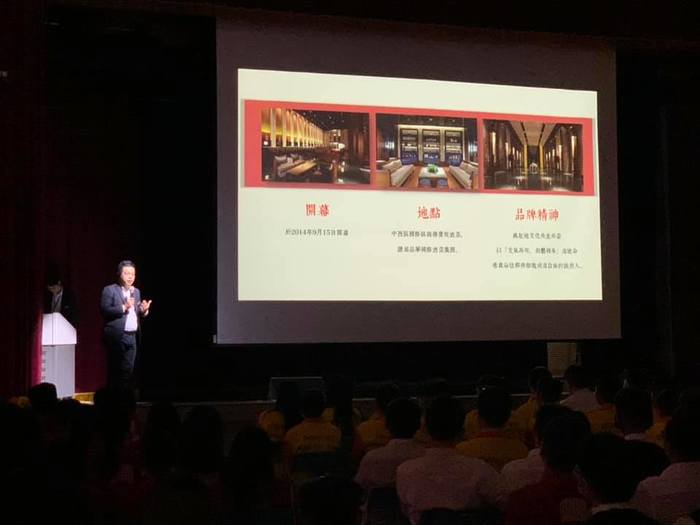 台南晶英酒店黃期立經理介紹計畫精神Image