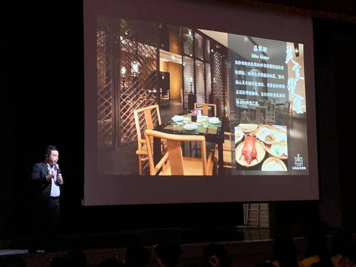 台南晶英酒店黃期立經理介紹計畫精神Image
