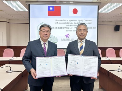 旅館管理系攜手日本穴吹集團