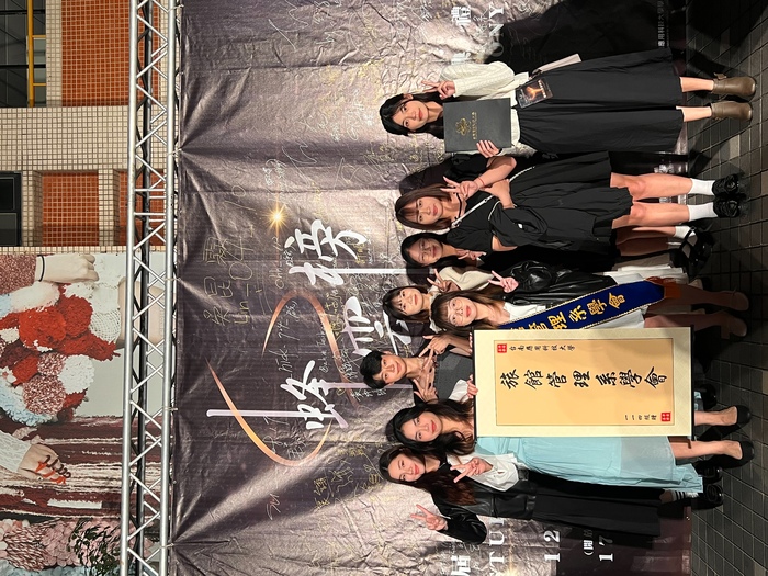 旅館管理系學會114年度學生組織及社團資料評選「優等」2圖片