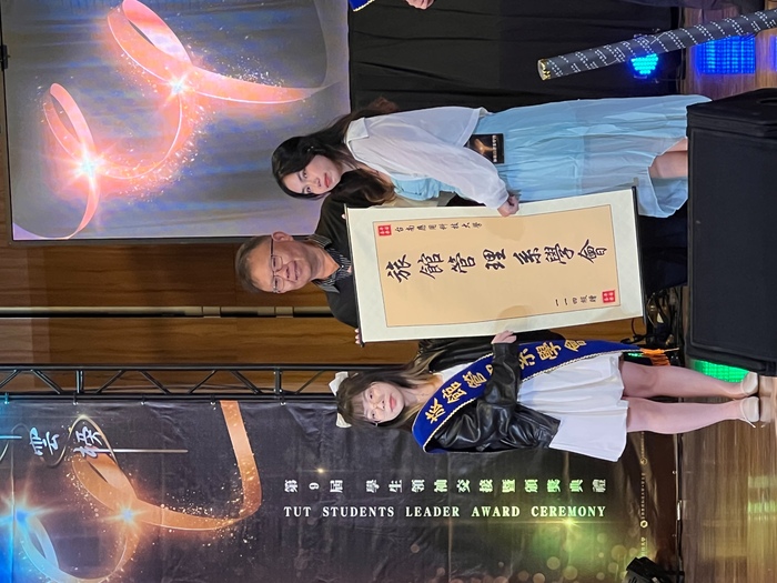 旅館管理系學會114年度學生組織及社團資料評選「優等」3圖片