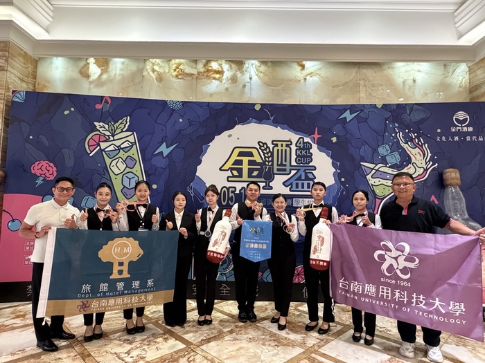 金酒盃圖片