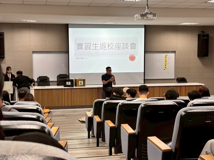 114學年度第二學期-校外實習生返校座談會圖片
