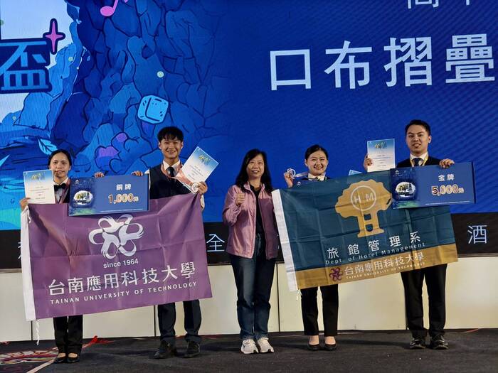 南應大旅館管理系第四屆金酒盃大放異彩圖片