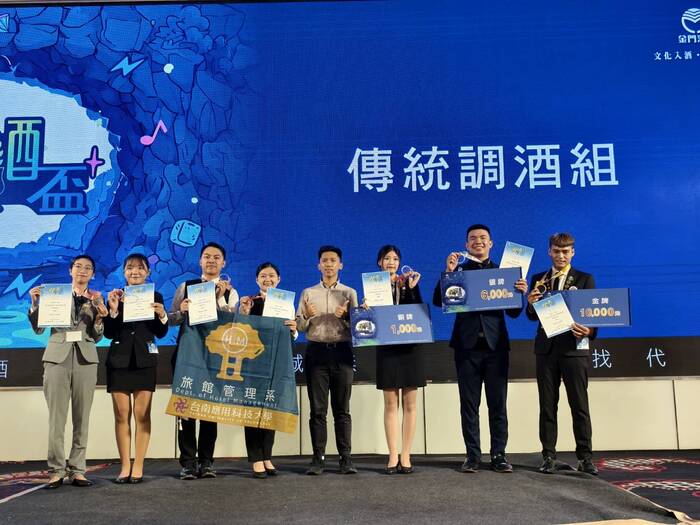 南應大旅館管理系第四屆金酒盃大放異彩圖片