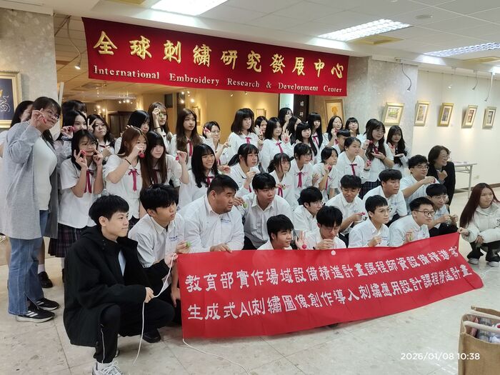 樹德家商烘焙科三年級蒞臨南應大參訪1圖片