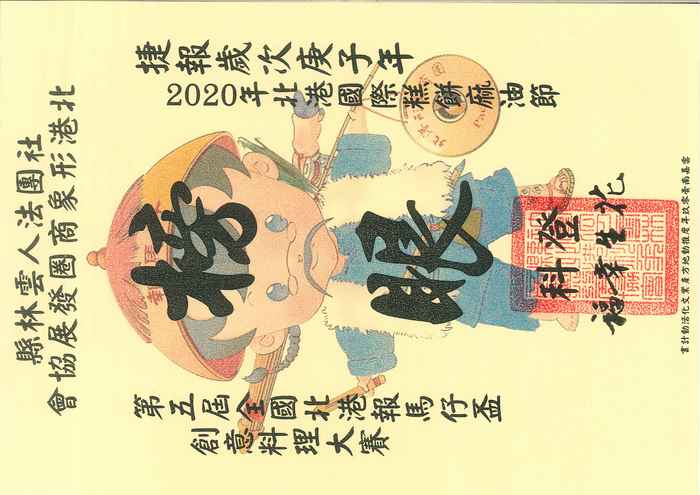 榜眼獎狀圖片
