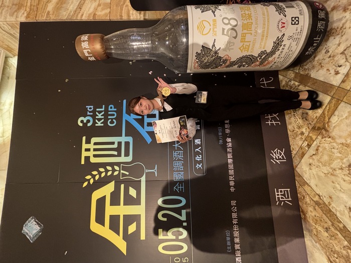 【恭賀】2025第三屆金酒盃學生組全國餐飲大賽『金牌』3連霸!圖片
