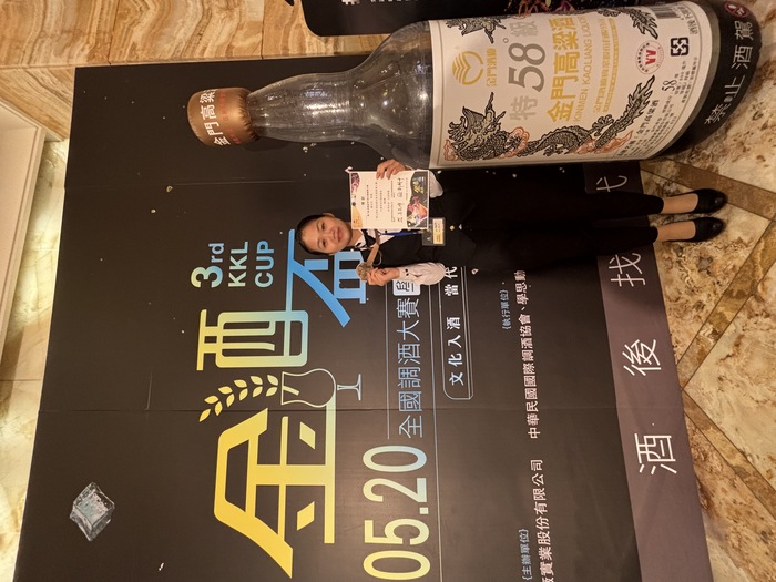 【恭賀】2025第三屆金酒盃學生組全國餐飲大賽『金牌』3連霸!圖片