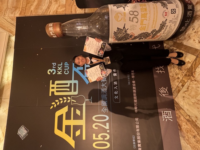 【恭賀】2025第三屆金酒盃學生組全國餐飲大賽『金牌』3連霸!圖片