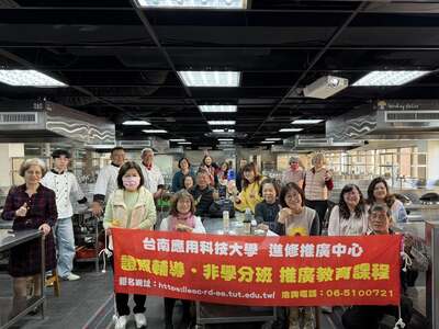 南應旅館推廣教育-「宴客菜系列課程」