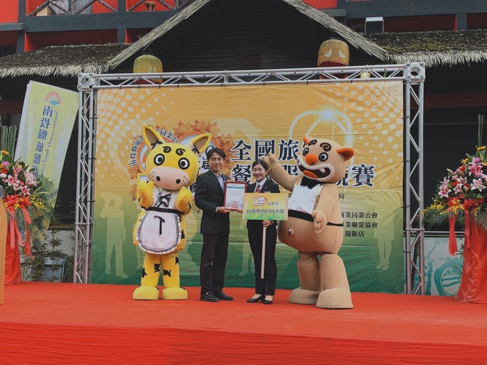 2019年全國旅館盃「最佳微笑天使獎」Image