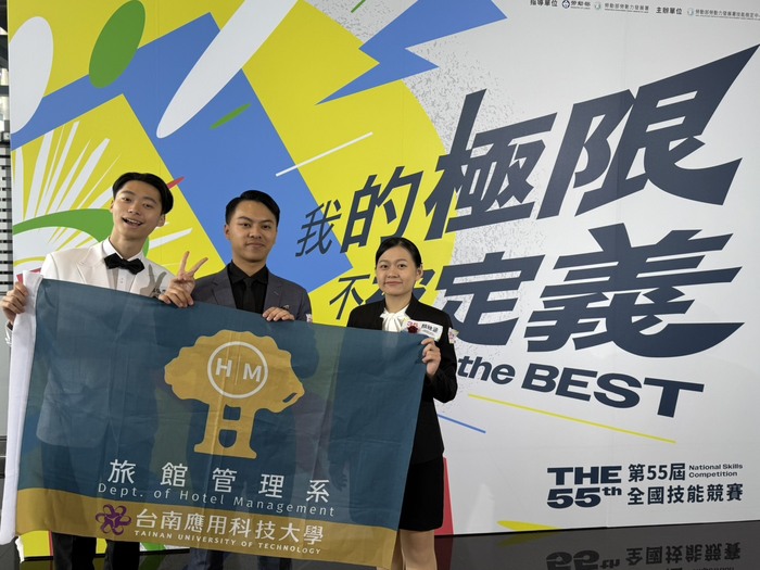 第55屆全國技能競賽餐飲服務職類獲得全國第四名及佳作圖片