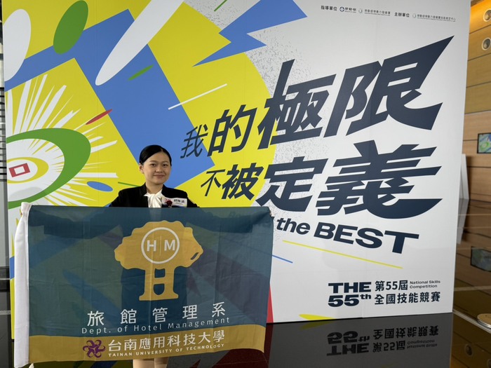 第55屆全國技能競賽餐飲服務職類獲得全國第四名及佳作圖片
