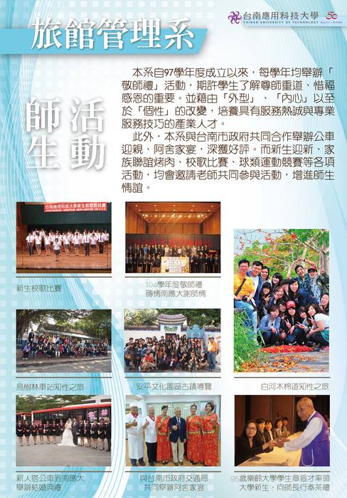 特色說明及資訊圖片