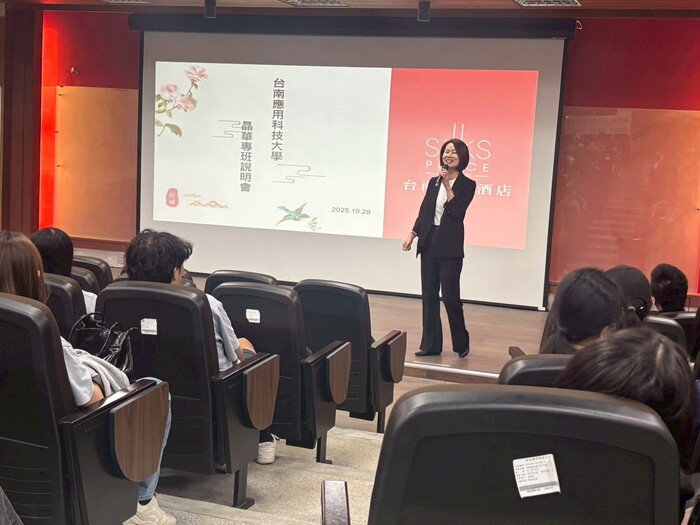 114晶華專班5圖片