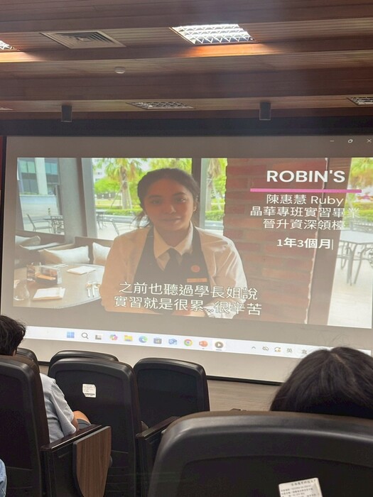 114晶華專班6圖片