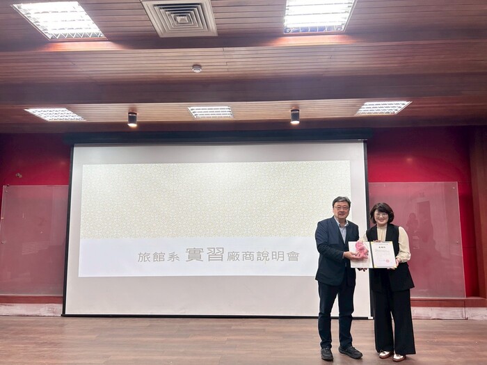 校外實習廠商說明會圖片