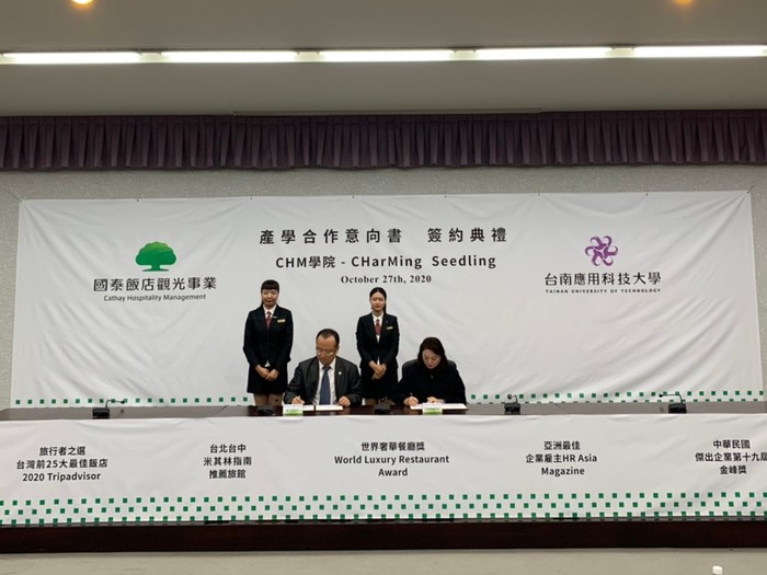 雙方簽約Image