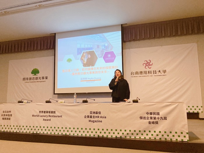 總經理專題講座Image