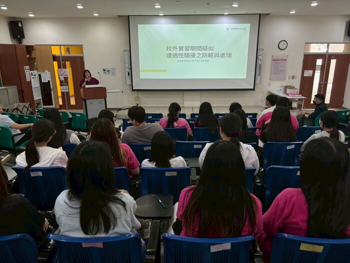 【紀實】113學年度實習前說明會圖片