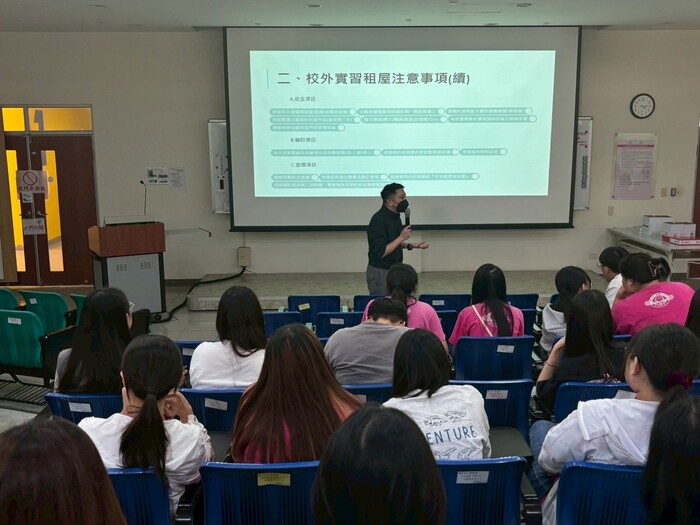 【紀實】113學年度實習前說明會圖片