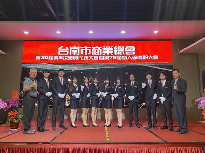 商人節表揚大會禮賓