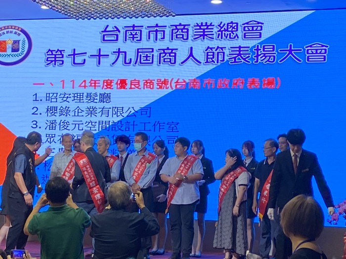 商人節表揚大會禮賓2圖片