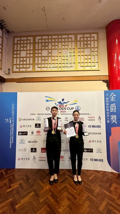 「第24屆金爵獎國際餐飲暨旅遊大賽」國際賽1圖片