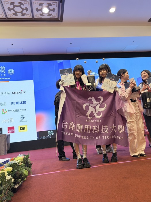 「第24屆金爵獎國際餐飲暨旅遊大賽」國際賽8圖片