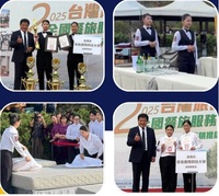 2025 台灣旅館節｜全國餐旅服務競賽 二連霸！