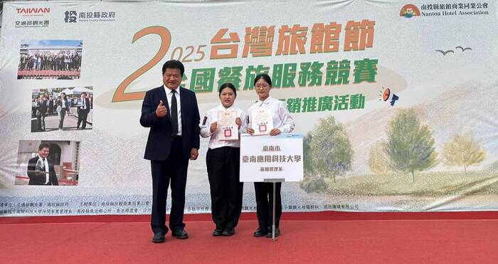 2025 台灣旅館節｜整床組圖片