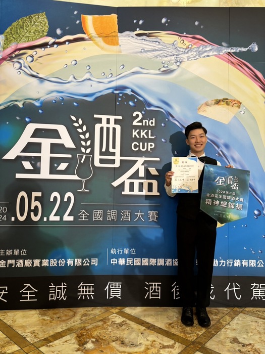 【恭賀】第二屆金酒盃全國調酒大賽 大專院校托盤競賽組 榮獲金銀銅及佳作!圖片