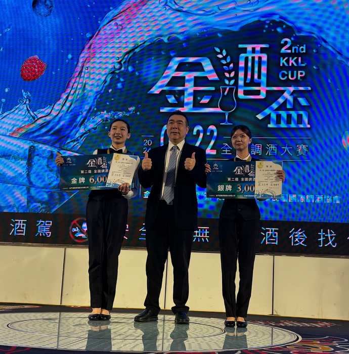 【恭賀】第二屆金酒盃全國調酒大賽 大專院校托盤競賽組 榮獲金銀銅及佳作!圖片