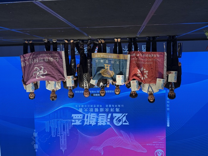 【恭賀】旅館管理系學生「2026第12屆港都盃海洋永續餐飲創意大賽」勇奪1金1銀4銅佳績圖片