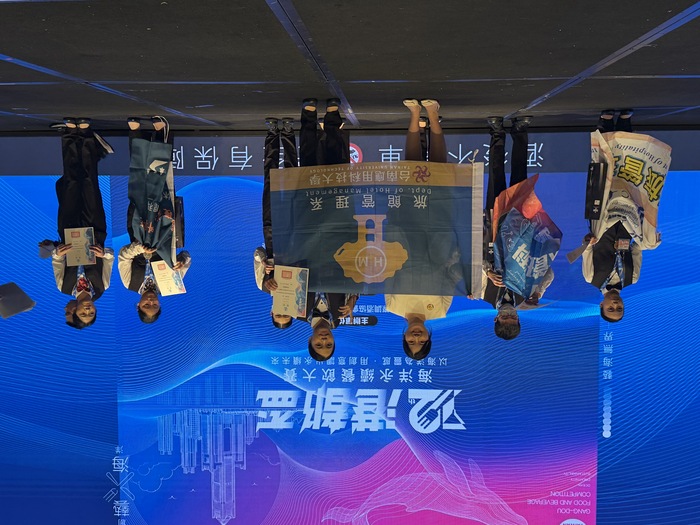 【恭賀】旅館管理系學生「2026第12屆港都盃海洋永續餐飲創意大賽」勇奪1金1銀4銅佳績圖片