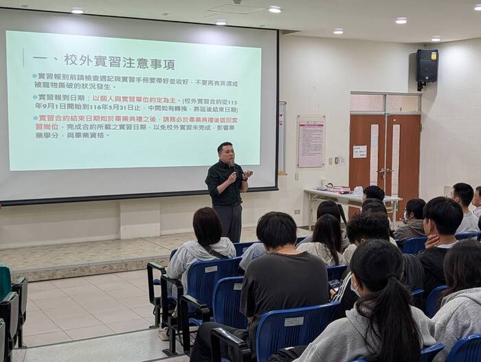 【114-2校外實習行前說明會】實習，是開啟職涯的第一把鑰匙！圖片