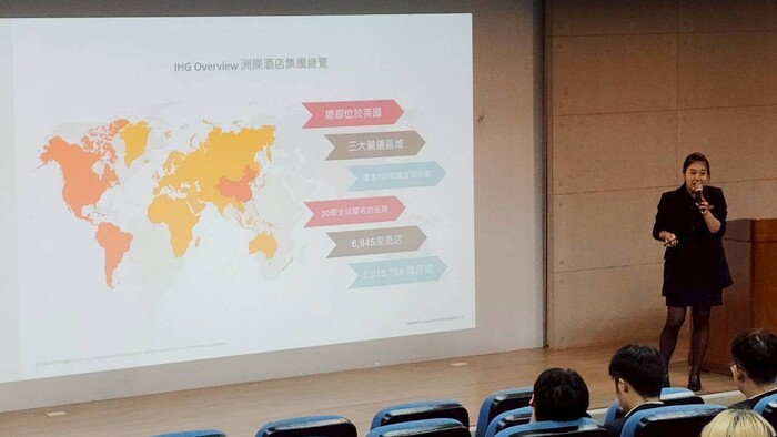 IHG專班說明會1圖片