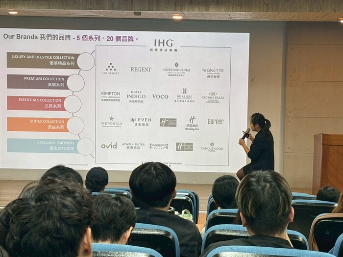 IHG專班說明會4圖片