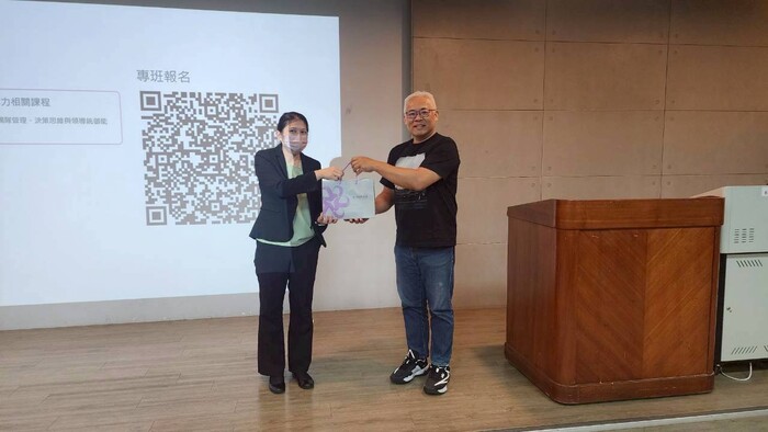 IHG專班說明會7圖片