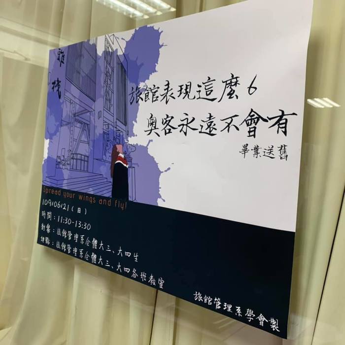 會場花絮Image