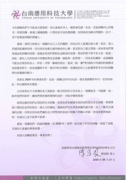 給畢業生的勉勵Image