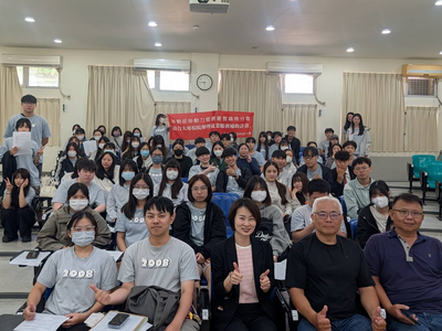 勞基法與你的職涯保護 與 職場性騷擾防治與處理機制