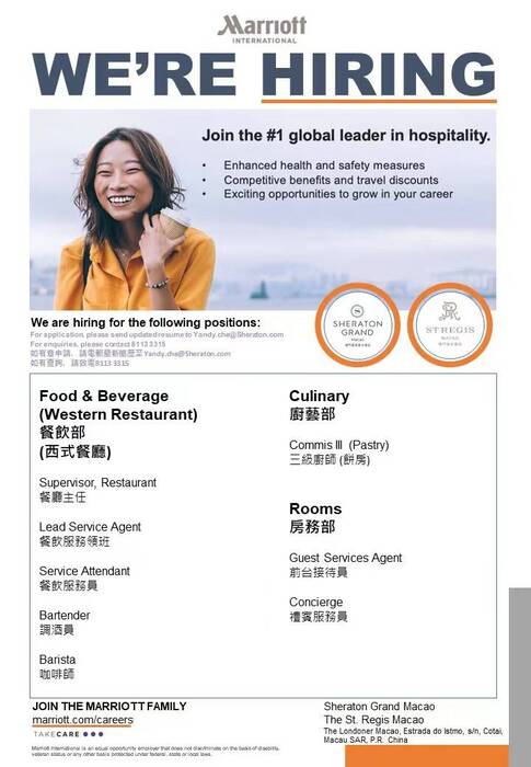 Marriott 徵才圖片