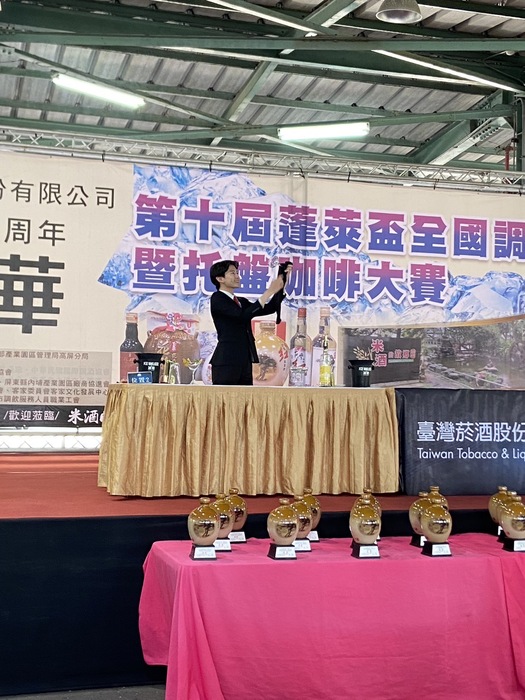 【恭賀】 第十屆 台灣蓬萊盃全國調酒既托盤咖啡大賽 托盤組-亞軍圖片