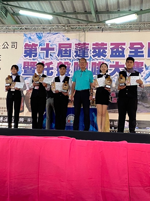 【恭賀】 第十屆 台灣蓬萊盃全國調酒既托盤咖啡大賽 托盤組-亞軍圖片